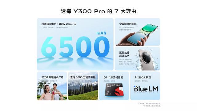 h+769毫米+80W闪充售价1799元起AG电玩国际续航第一名的手机6500mA(图2)